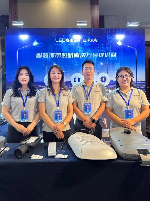 创新驱动，立洋光电引领城市照明新纪元，以新质生产力点亮智慧城市！