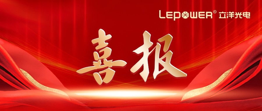 喜报 I 热烈：亓⒀蠊獾缛兮吖壹蹲ň匦隆靶【奕恕背坪牛